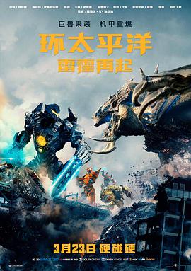 归途列车2026 全集在线播放
