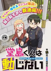 深夜读书会 在线观看综艺