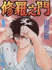 城市寻味记 手机免费在线观看